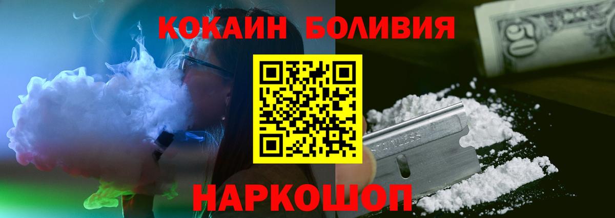 Кокаин 99% Кингисепп