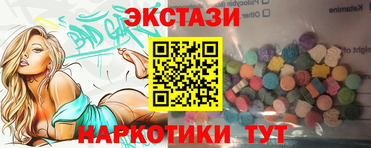 Ecstasy Дубай  закладки  Кингисепп  Вход с VPN 