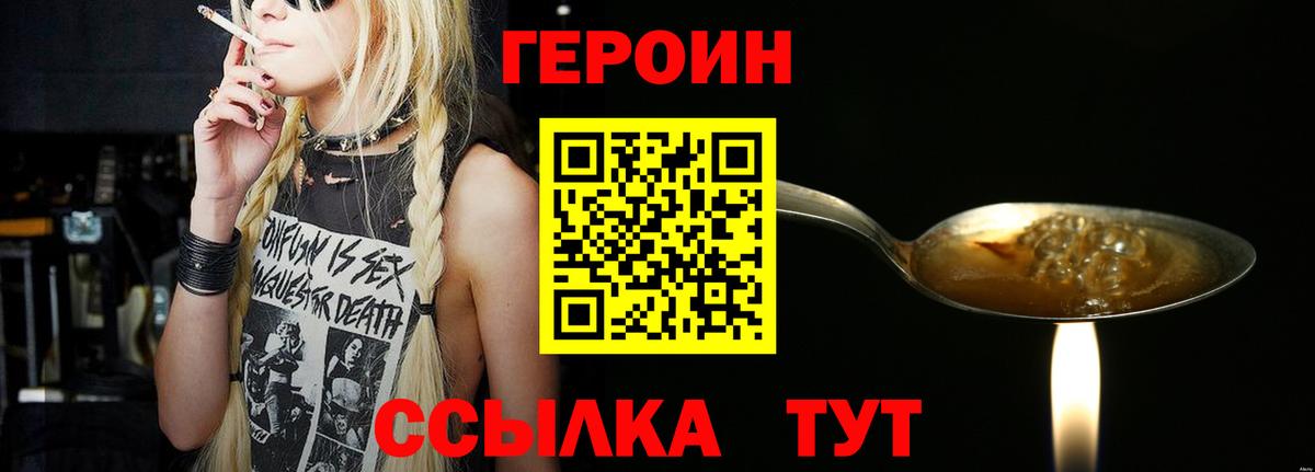 Героин афганец Кингисепп