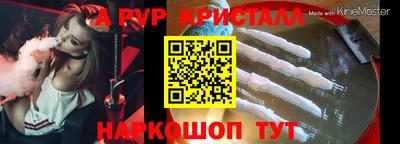 Альфа ПВП Лесосибирск