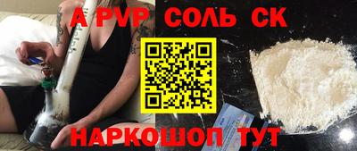метамфетамин Ливны