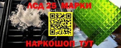 сатива Ликино-Дулёво