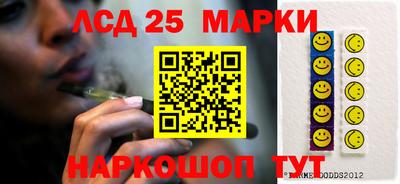 метамфетамин Ливны
