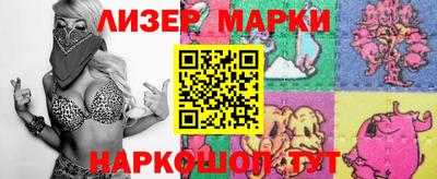 метамфетамин Ливны