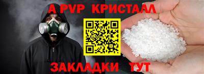 сатива Ликино-Дулёво