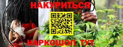сатива Ликино-Дулёво