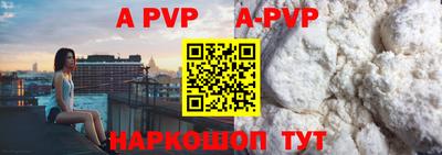 метамфетамин Ливны