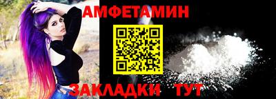 метамфетамин Ливны