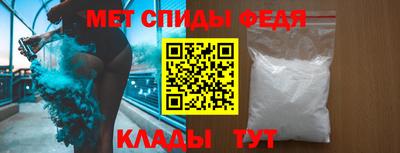 метамфетамин Ливны