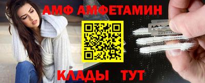метамфетамин Ливны