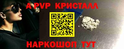 сатива Ликино-Дулёво