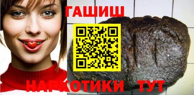 метамфетамин Ливны
