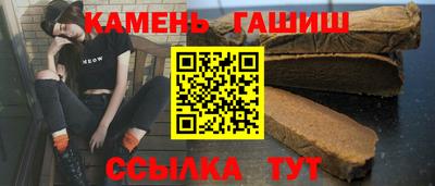метамфетамин Ливны