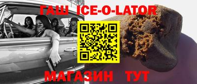 метамфетамин Ливны