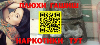 Альфа ПВП Лесосибирск
