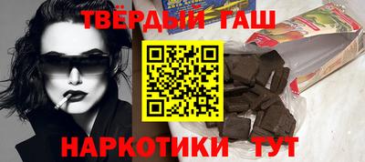 метамфетамин Ливны