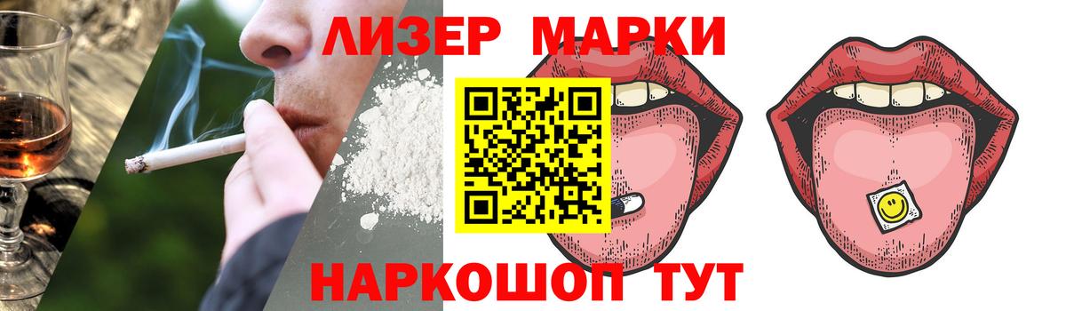 Лсд 25 экстази кислота  Лсд 25 экстази  Вход с VPN  Кингисепп  LSD-25 экстази ecstasy 