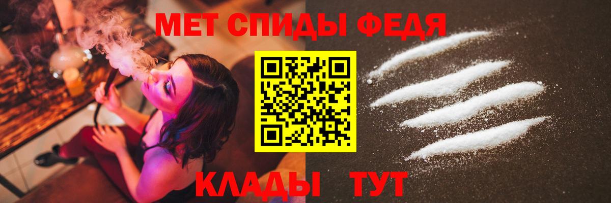 Первитин кристалл  Первитин кристалл  Кингисепп  Вход с VPN 