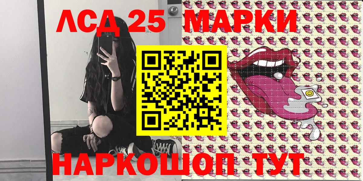 Марки N-bome 1,5мг  Вход с VPN  Марки N-bome  Марки N-bome 1,5мг  Кингисепп 