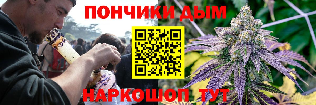 Бошки Шишки семена  Каннабис LSD WEED  Конопля Amnesia  Вход с VPN  Кингисепп 
