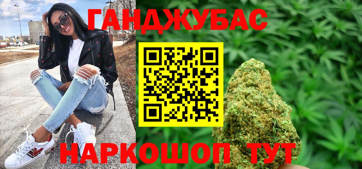 Бошки Шишки тримм Кингисепп